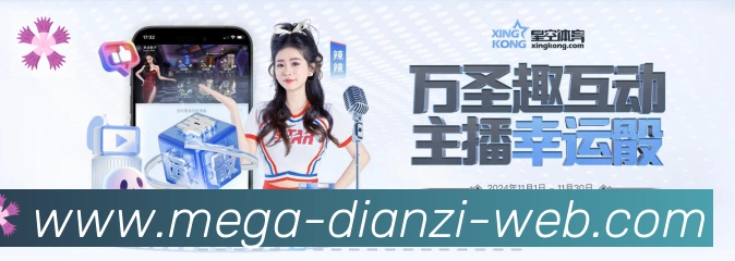 BB电子发展历程